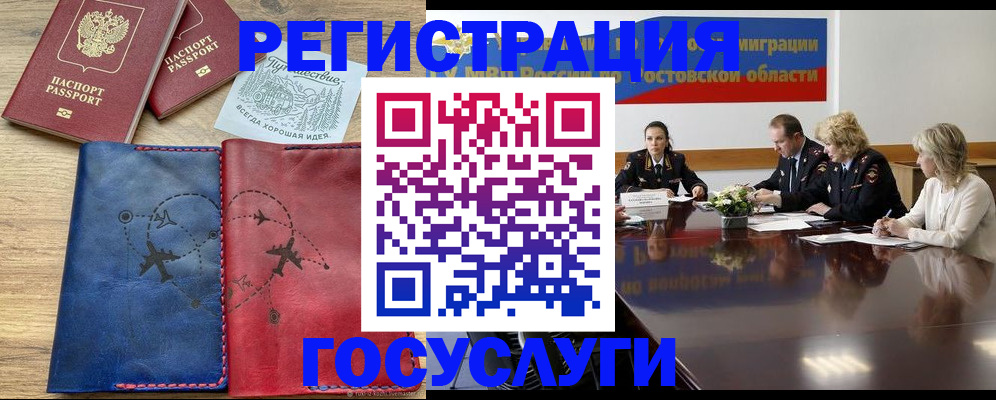 регистрация в Сарапуле