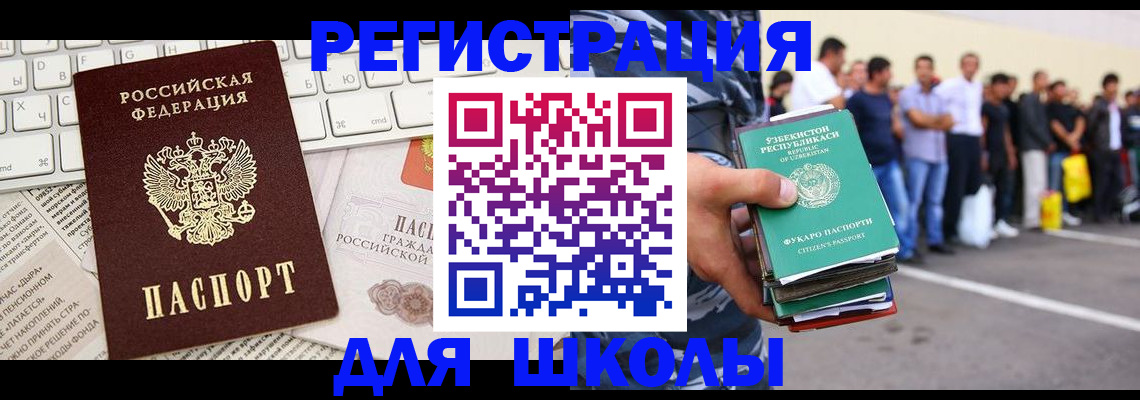 регистрация в Сарапуле